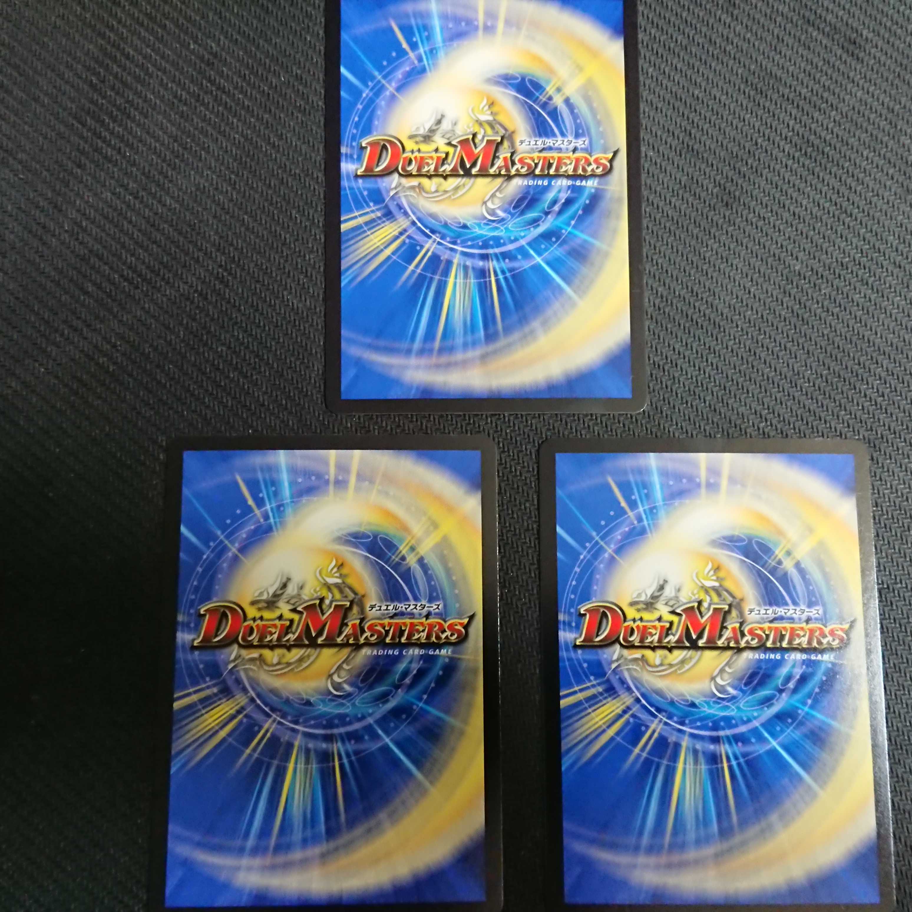 Infel Star Tree VR 7/76 3 pieces