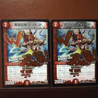 Set Discount Courageous Lore Get Jr. 1枚