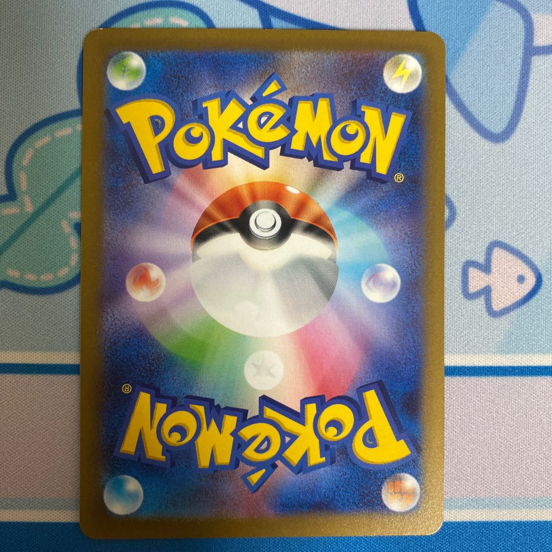 TyranitarV TD 263/414