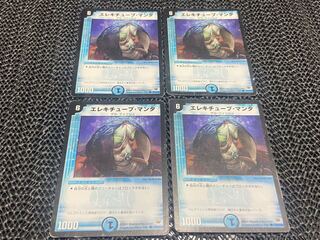 TAKUMI】Fluorogill Manta C 79/110 4 sheets No-942