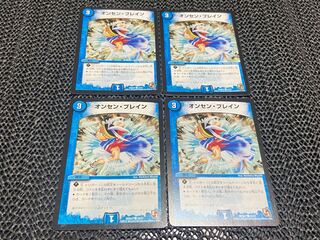 TAKUMI] Onsen Buletteen C 16/21 4 sheets No-947