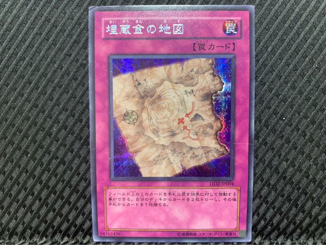 Popotan] Yu-Gi-Oh! -906 Treasure Map Secret