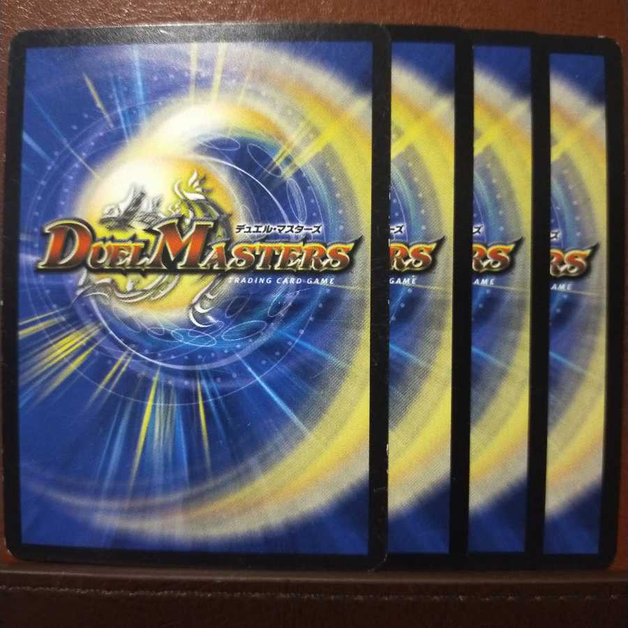 セット割引 爆壁ヒビキ18y 1枚