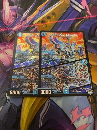 Lowest price der'Zen Mondo｜Hitsushikade de Tsuyamonotachi wa Yume no Ato SR S3/S8