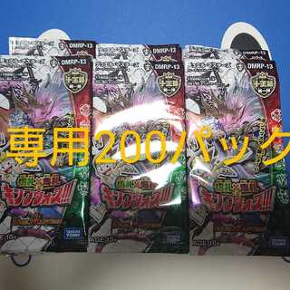 【サーチ済み】切札×鬼札 キングウォーズ!!! ノーマルパック