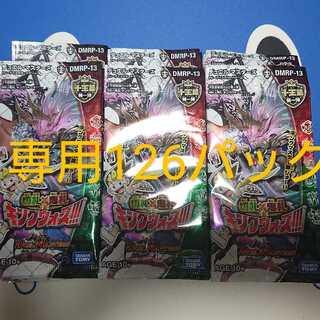 【サーチ済み】切札×鬼札 キングウォーズ!!! 未開封ノーマルパック