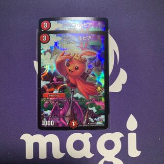 コッコルピアプロモ2枚