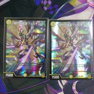 闘門の精霊ウェルキウス SR 22/100