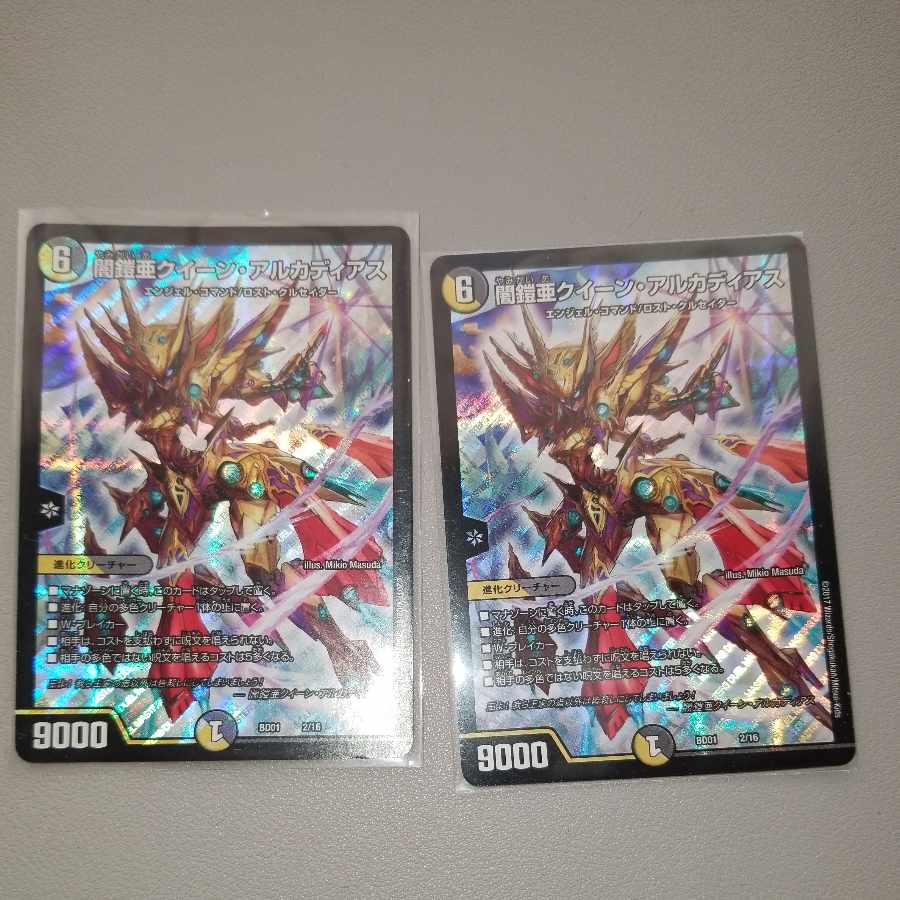 Yami Armor AQUA QUEEN ARCADIUS 2/16