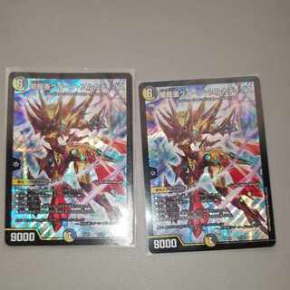 闇鎧亜クイーン・アルカディアス 2/16