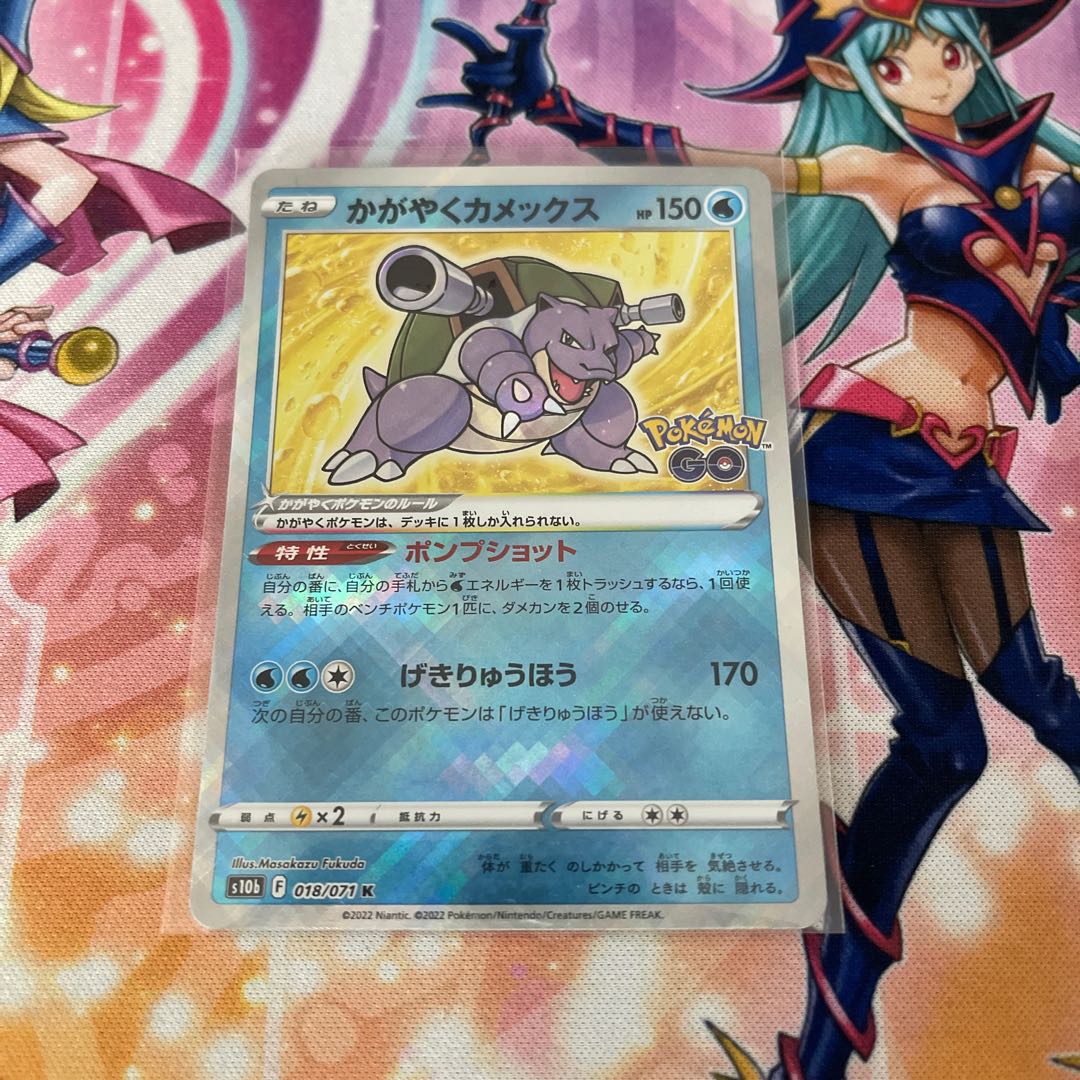 No.201 P Shop Kagayaku Blastoise [K] {018/071} [S10b