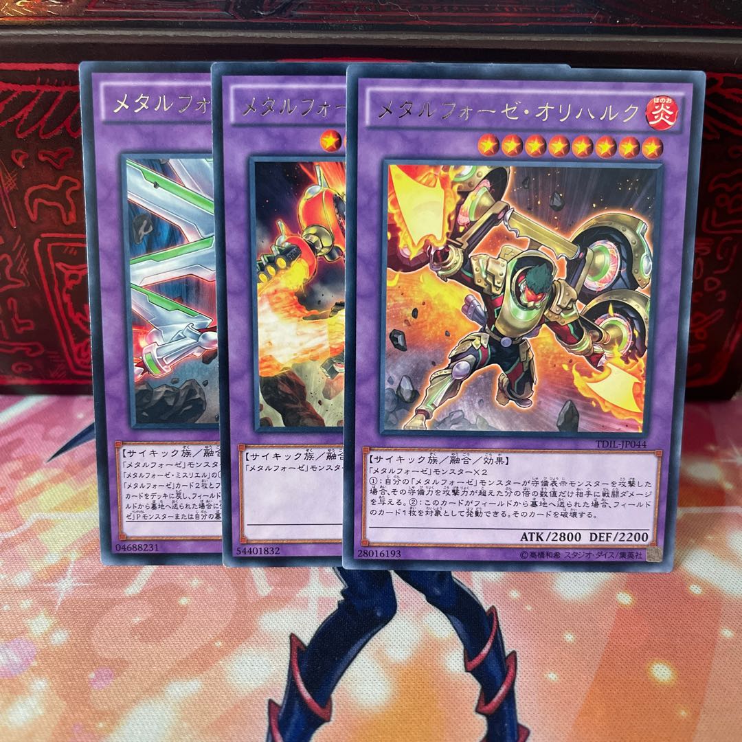 No.1785 P shop metal forge set