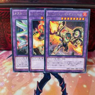 No.1785 P shop metal forge set