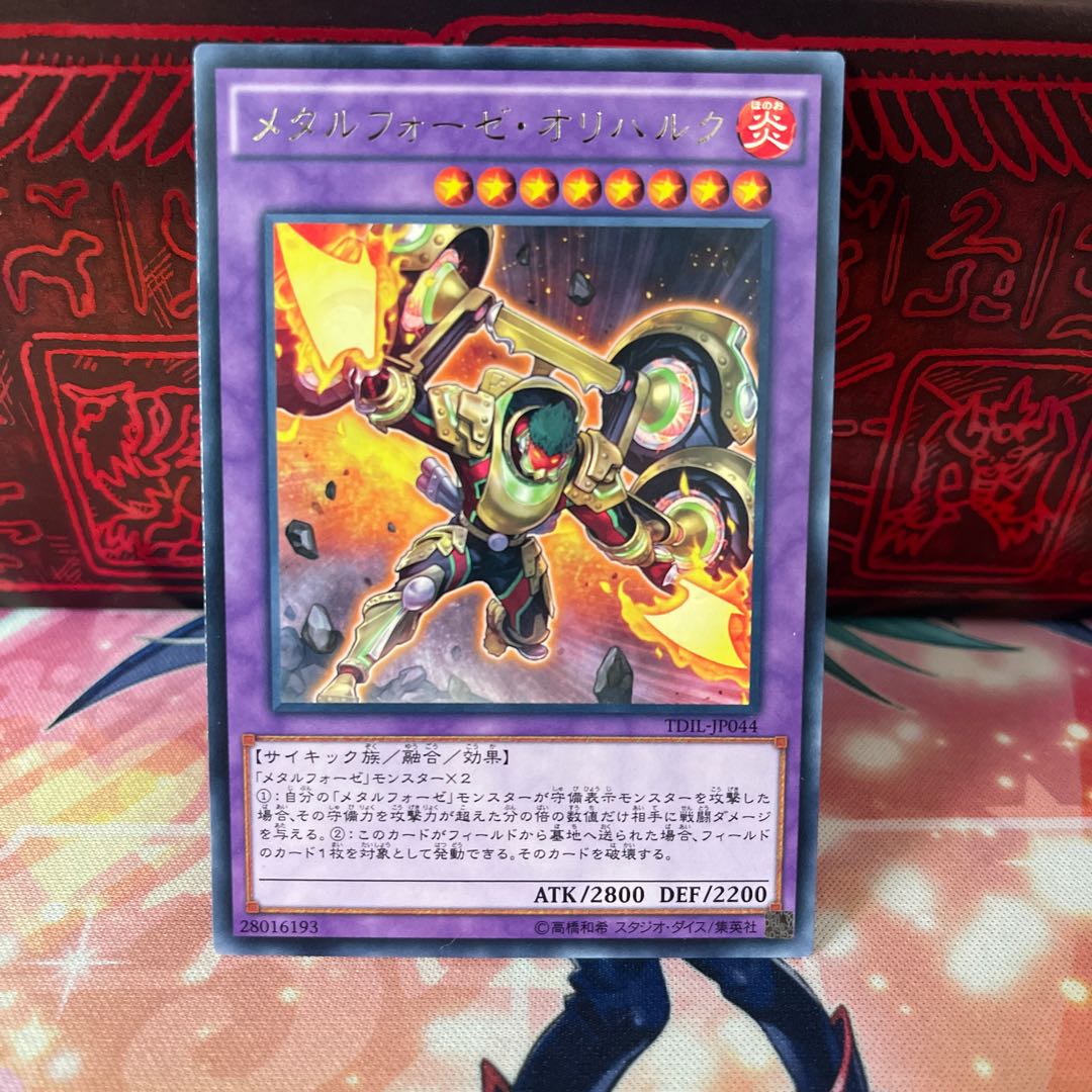 No.1785 P shop metal forge set