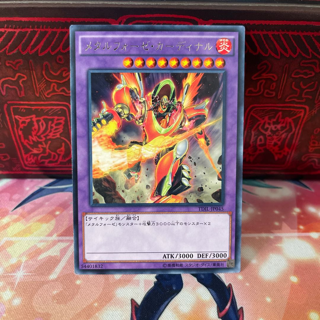 No.1785 P shop metal forge set