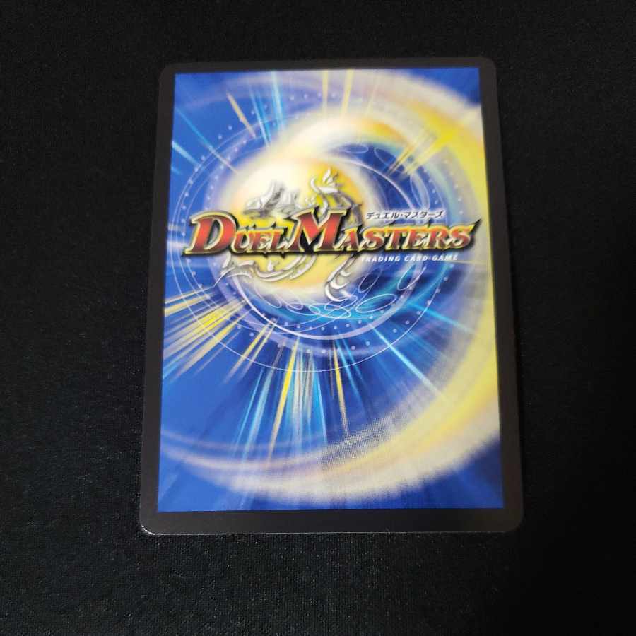 Psychic People of Psychic Sphere|Father Touchdown (Secret Rare Spec) SR 7A/20