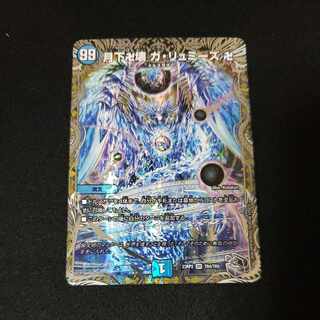 Manjikkai Ga Lumise Manji (Silver Treasure) SR TR4/TR9