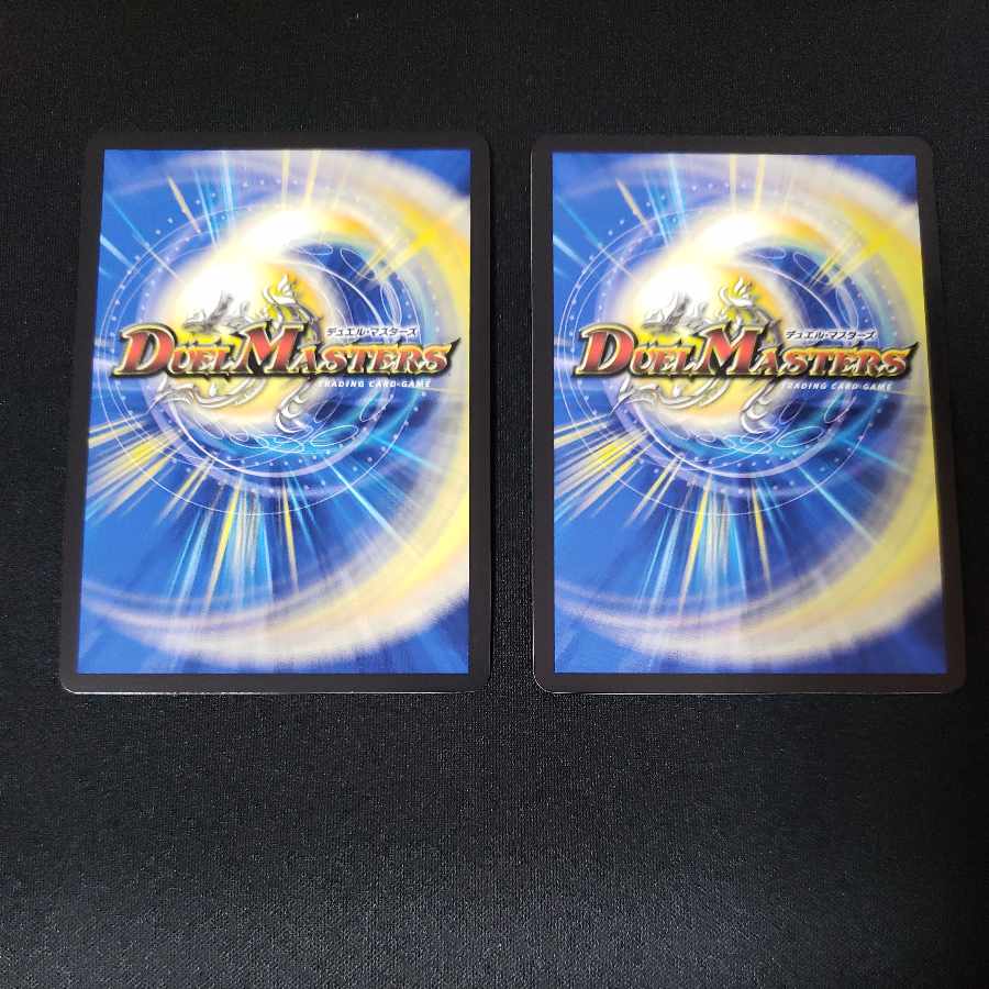 Fierce Earth (Gold Treasure) R-foil SP2/SP4