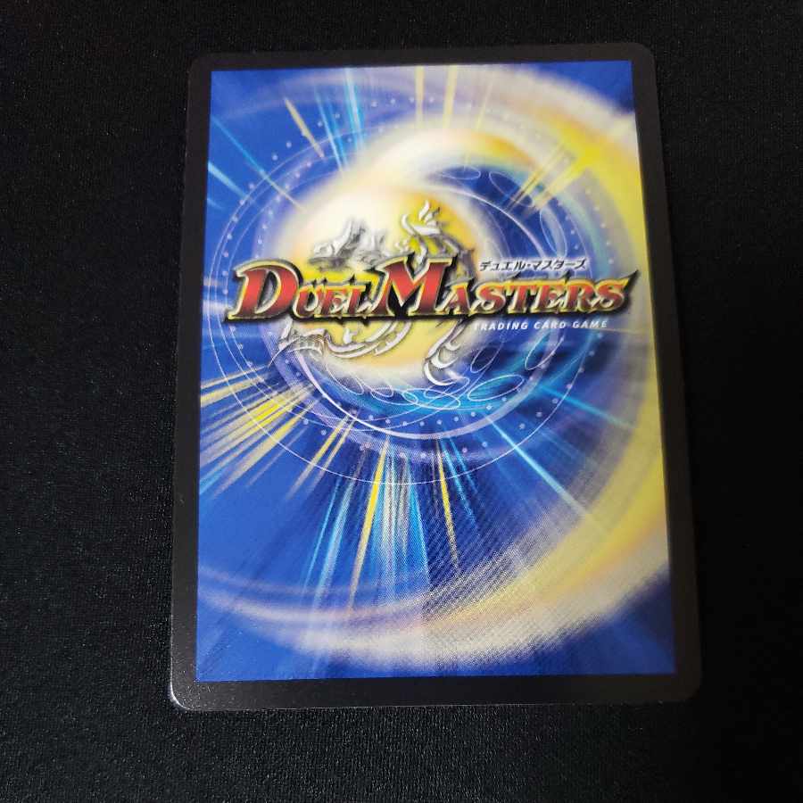 Borshak Garawald (Adrenaline X Ver.) SR S5X/S8 1枚