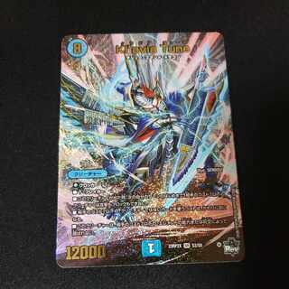 Kl'avia Tune (Adrenaline Ver.) SR S3/S8