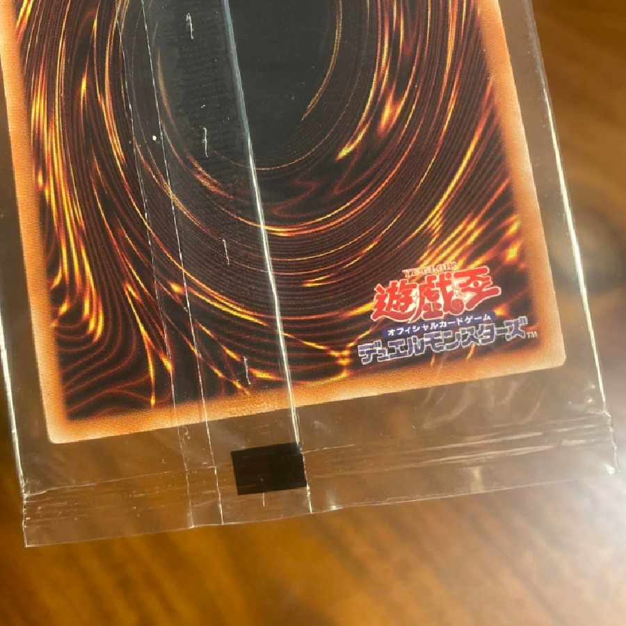 Yu-Gi-Oh! Gaia The Fierce Knight Bullshik, unopened.