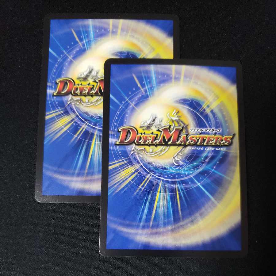 Disappear, Re: Soul R 19/75