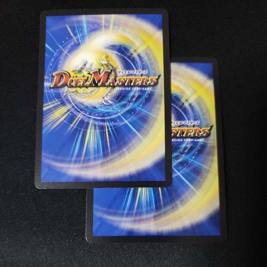 Disappear, Re: Soul R 19/75