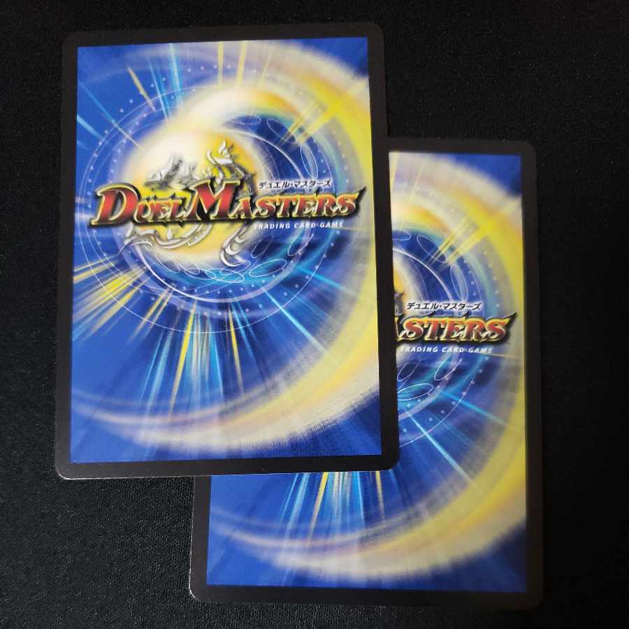 Zombie Carnival U 81/130