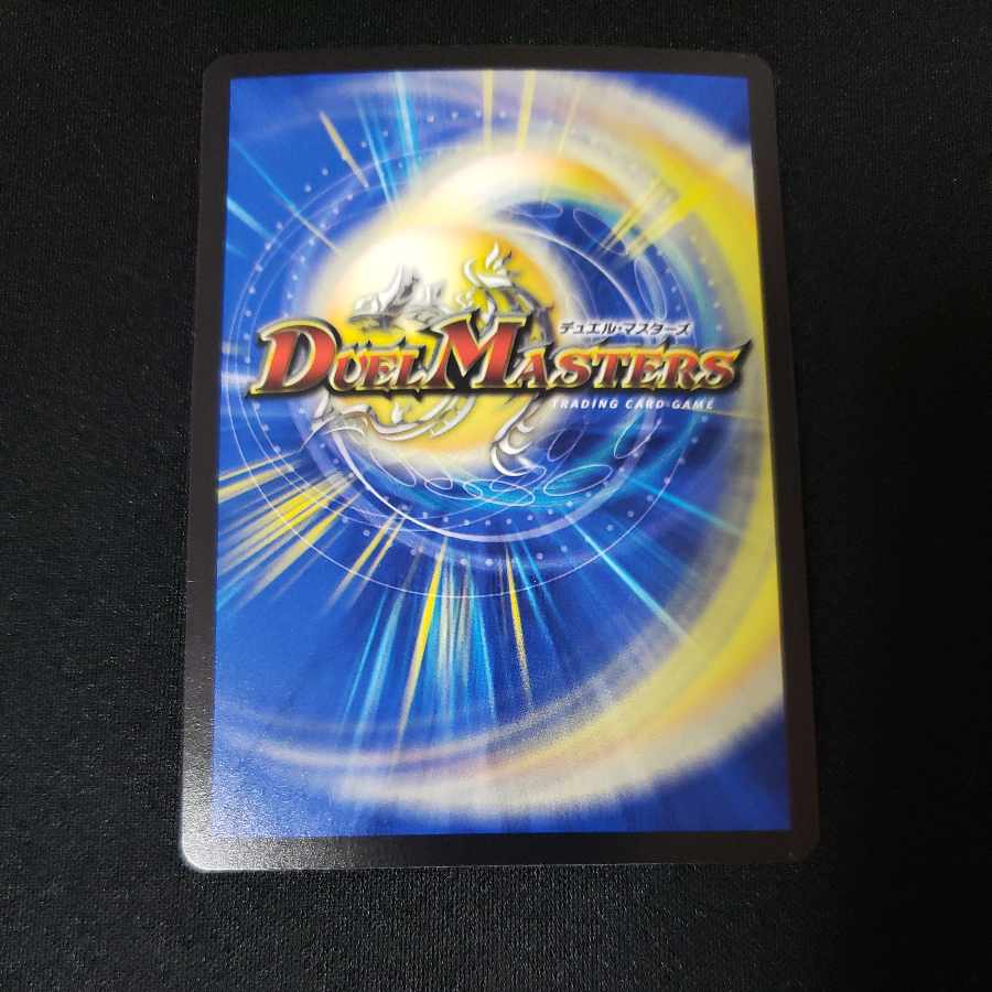 Snubbulls, Immortal Emperor of the Underworld｜"I have no hesitation. I have decided what I will do."(Copper Treasure) TF1/TF20