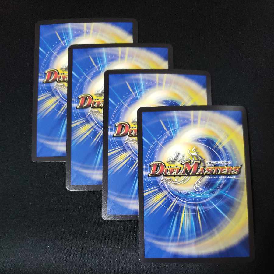 All Delight VR 29/130