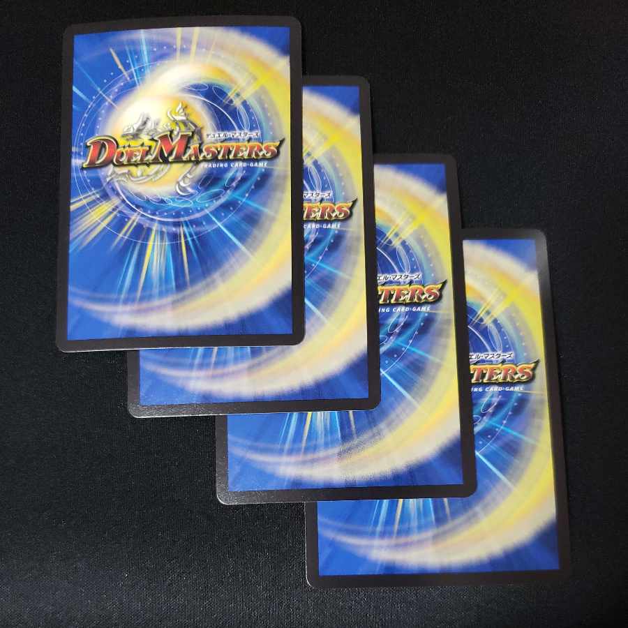 All Delight VR 29/130