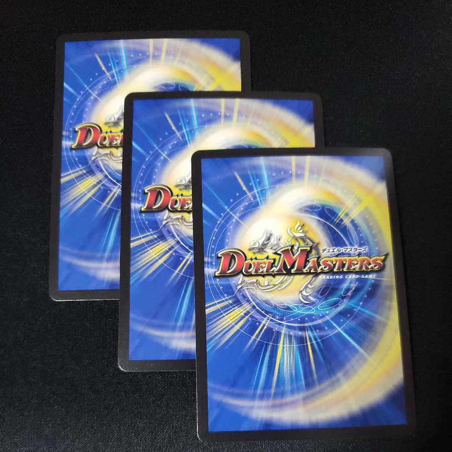 Myo Shin Shin XENIA VR 27/130