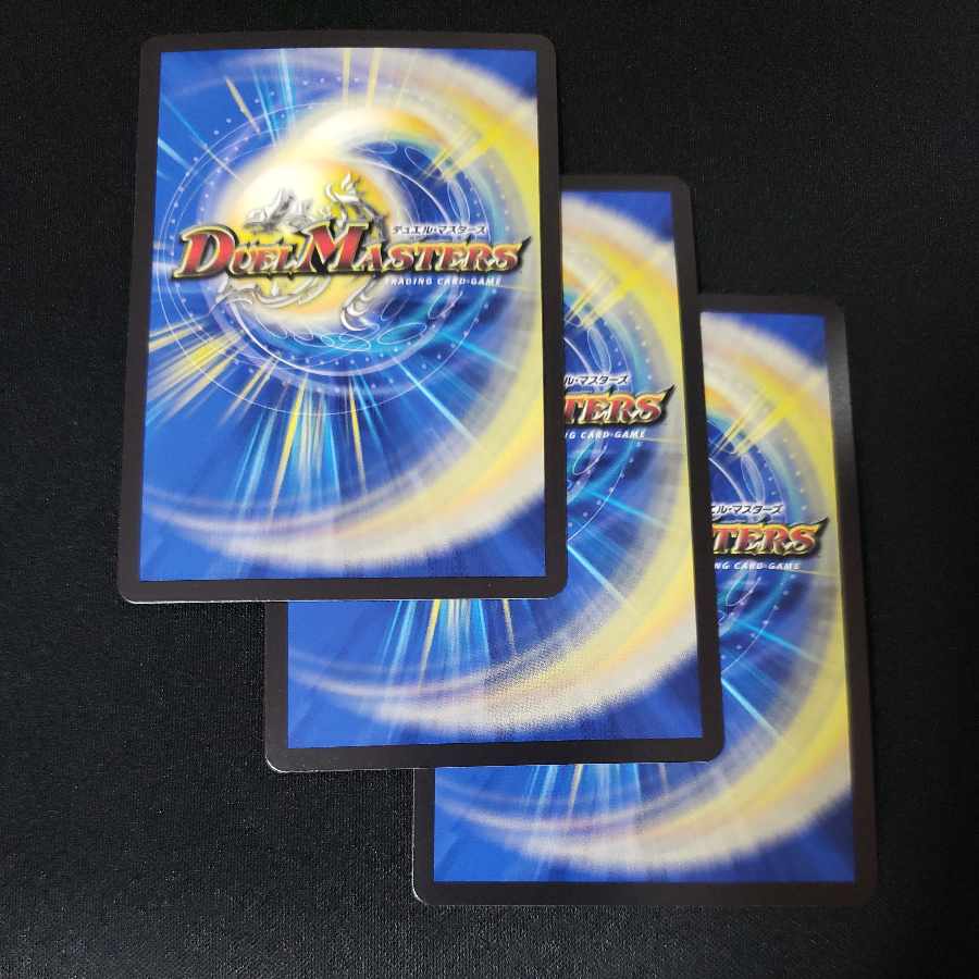 Myo Shin Shin XENIA VR 27/130