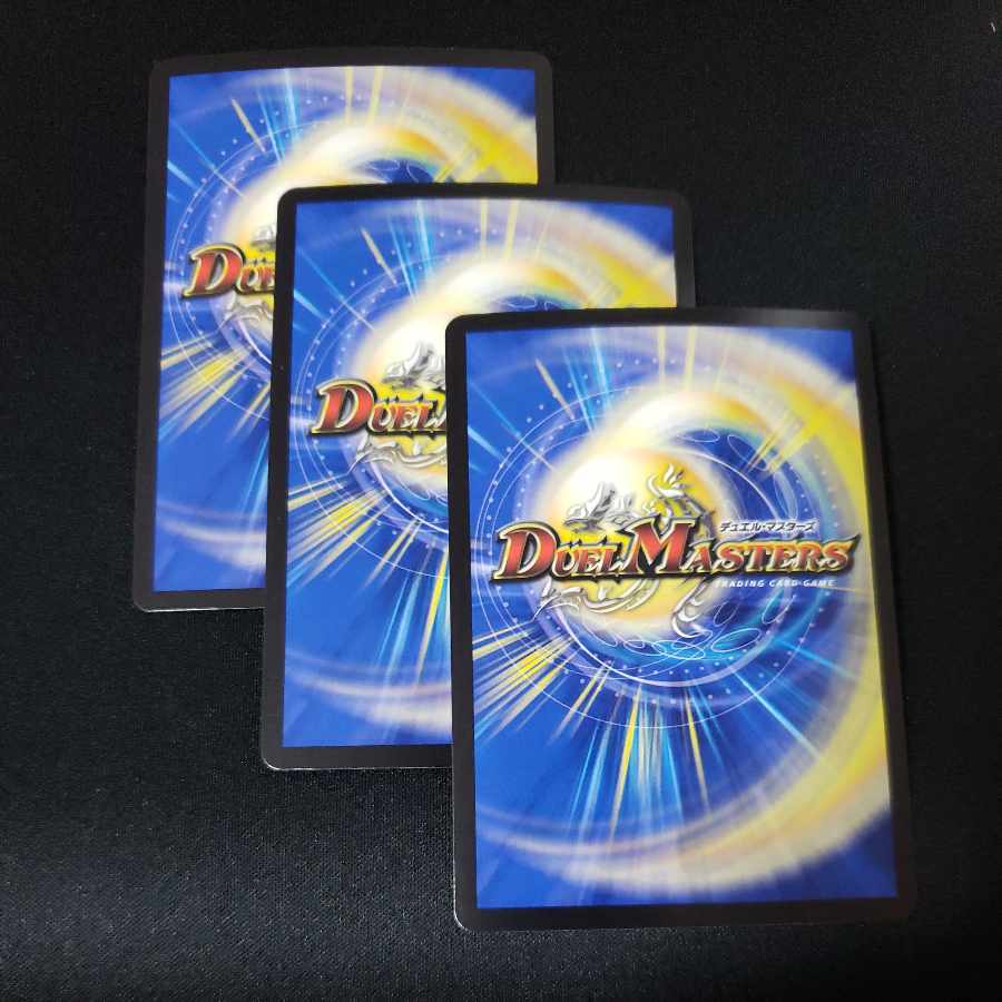 Darkness edge Gakubucci-Richmore VR 3/74