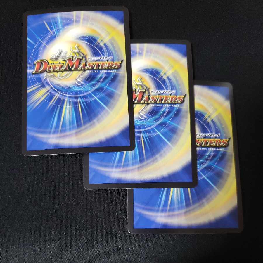 Darkness edge Gakubucci-Richmore VR 3/74