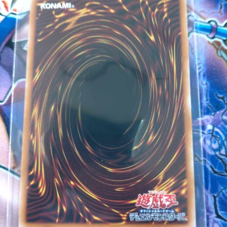 Spellbook of Judgment Super Rare JP055