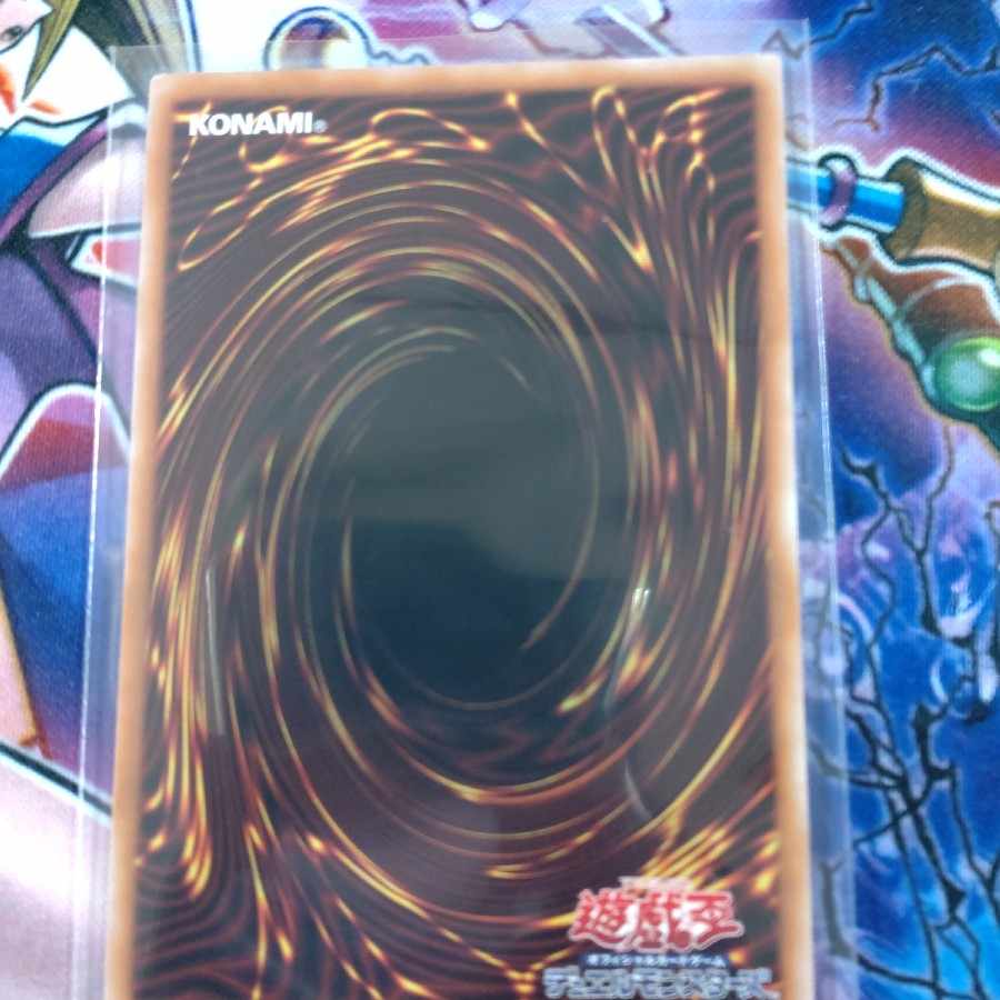 Nibiru, the Primal Being Secret Rare JP016