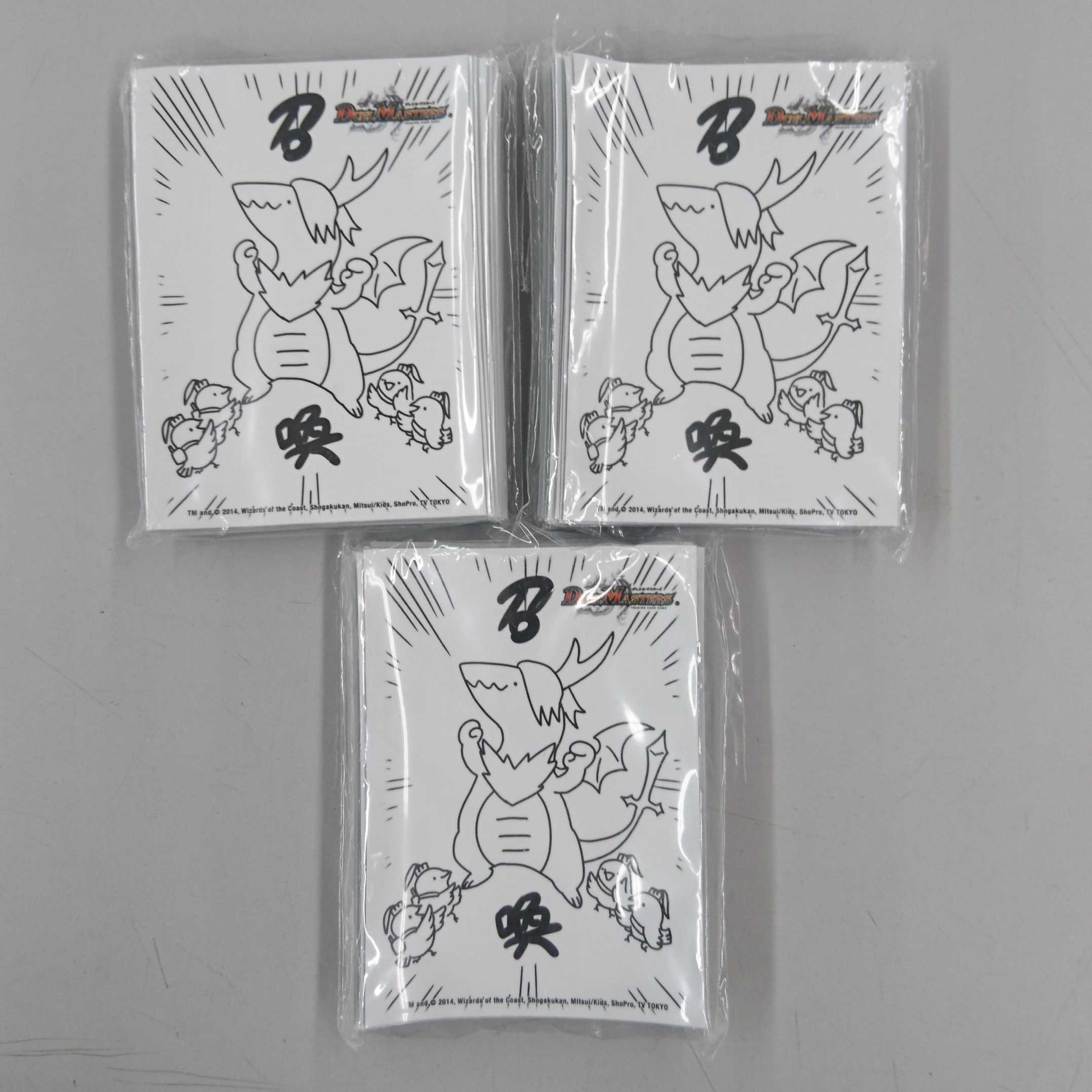 【わけあり品】限定カードプロテクト すごいぞリュウセイver. 3点セット