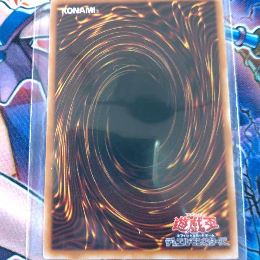 Egyptian God Slime Secret Rare JP030