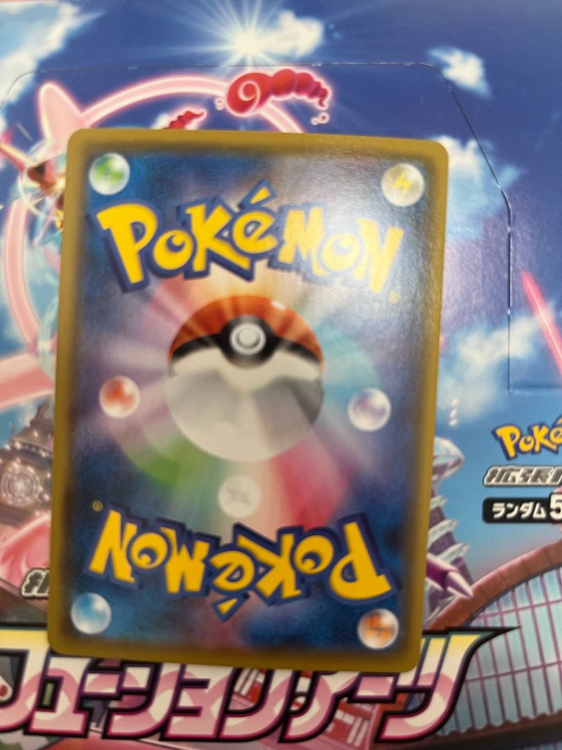 Adventurer's Discovery SR 267/184