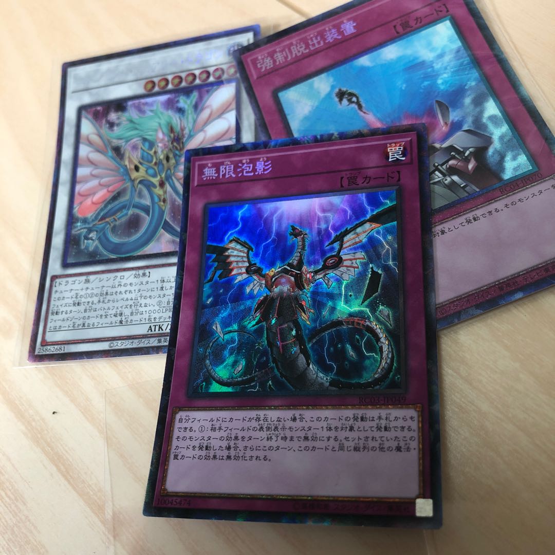 Infinite Impermanence Collector's Rare