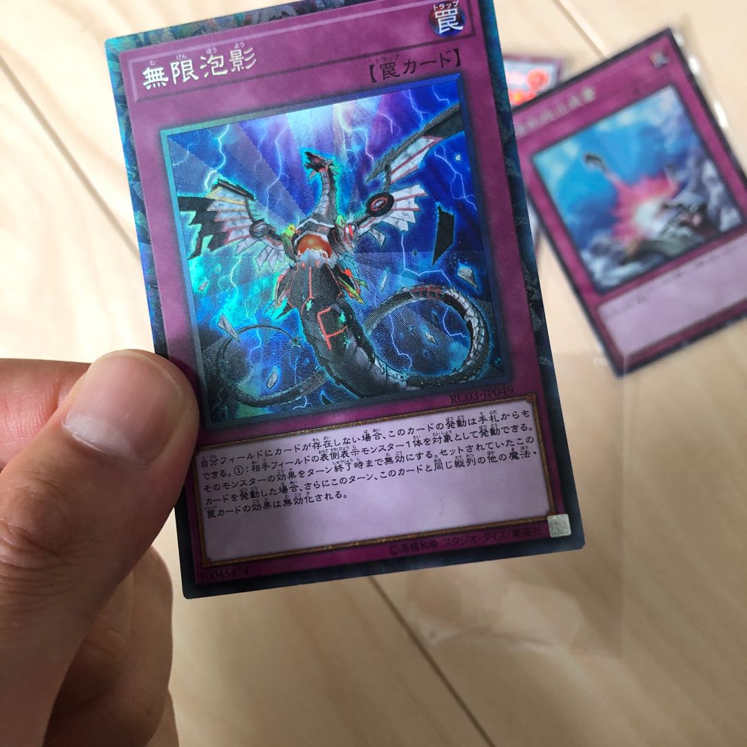 Infinite Impermanence Collector's Rare