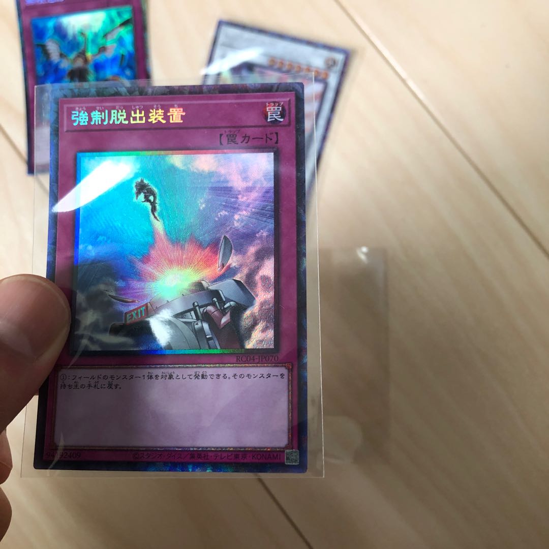 Infinite Impermanence Collector's Rare