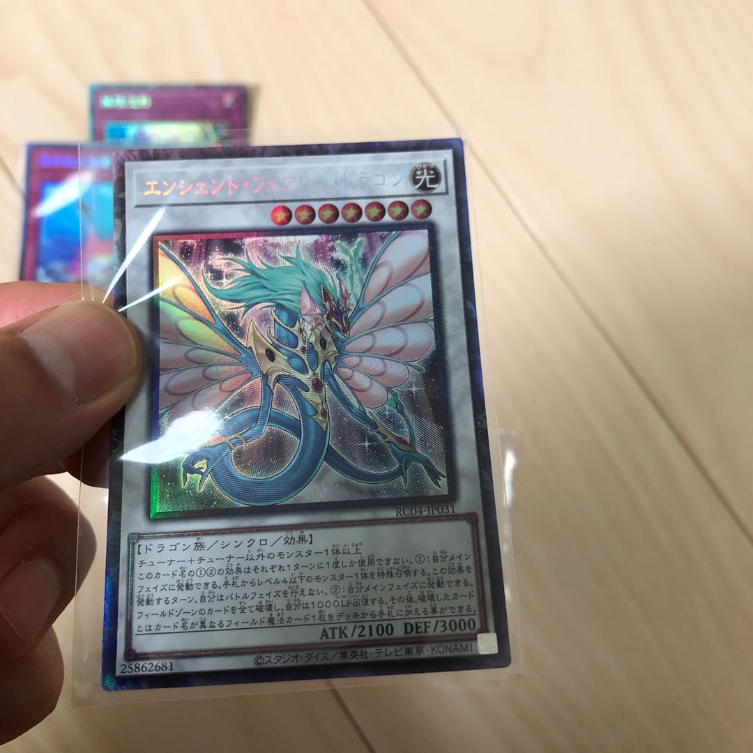 Infinite Impermanence Collector's Rare