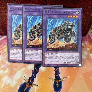 No.929 P屋　新生代化石マシン スカルバギー 【ノー】