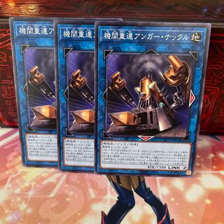 No.1358 P屋 Double Headed Anger Knuckle