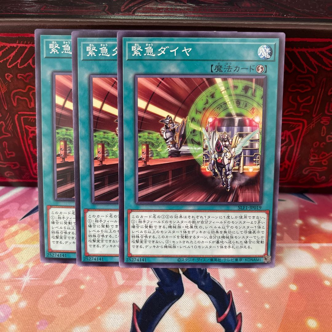 No.2139 P屋 Urgent Schedule [no