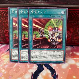 No.2139 P屋　緊急ダイヤ 【ノー】