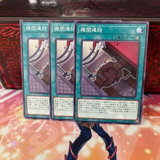 No.1580 P-Ya Train Connection [no