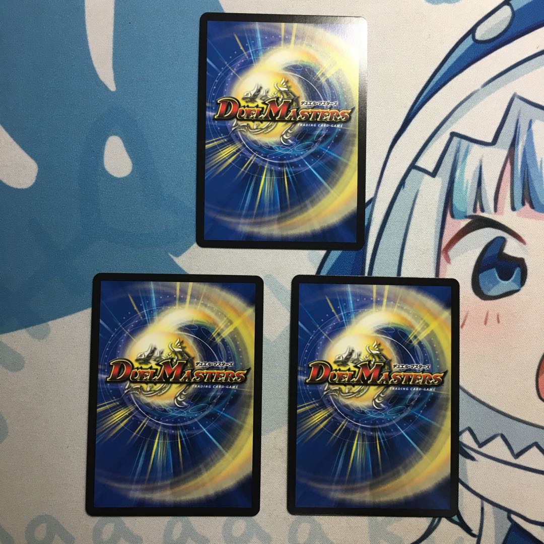 Electro spell "Buletteen" R P67/Y21 Promo.